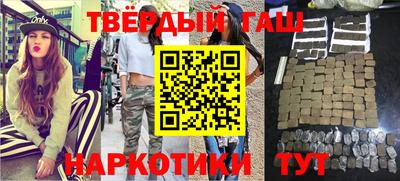ALPHA PVP Апрелевка