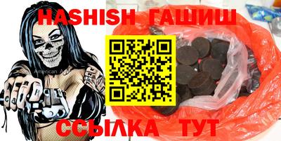 стаф Апшеронск