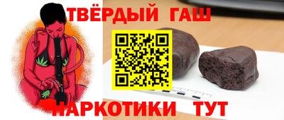 стаф Апшеронск