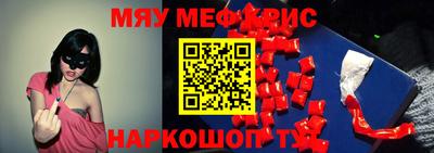 ALPHA PVP Апрелевка