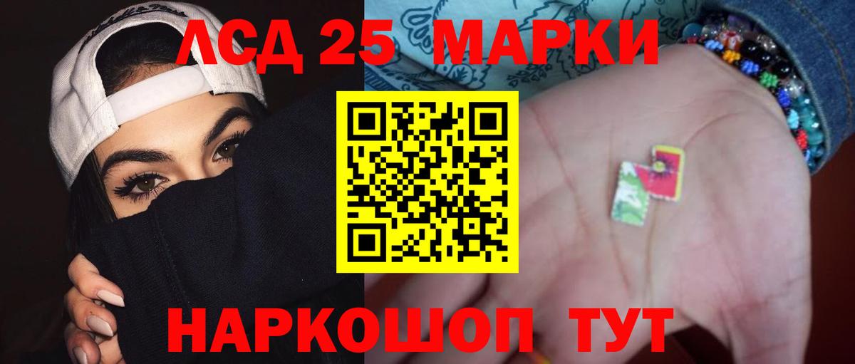 ЛСД экстази кислота Великий Новгород