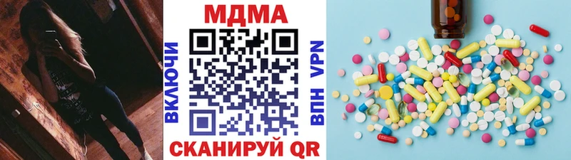 МДМА кристаллы  MEGA онион  Великий Новгород 