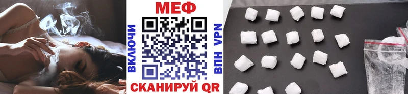 OMG ССЫЛКА  Великий Новгород  Мефедрон мяу мяу 