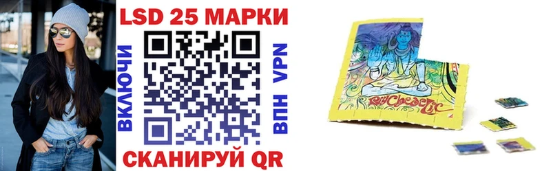 Наркотические марки 1500мкг  магазин    Великий Новгород 