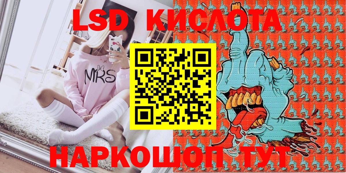 Великий Новгород  Марки NBOMe 1,5мг  Наркотические марки  Марки NBOMe 1,5мг  Вход с VPN 