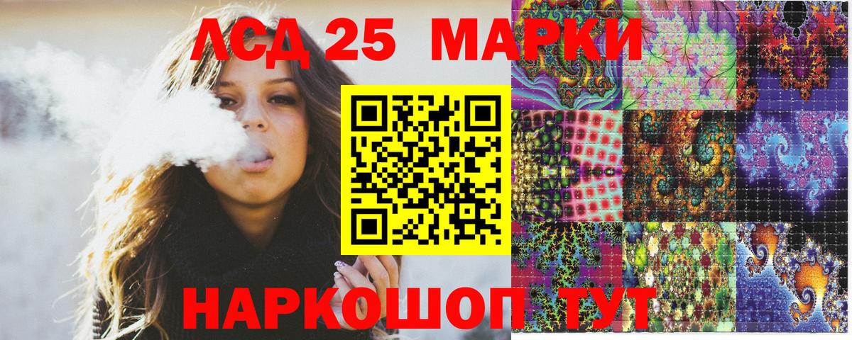 Марки 25I-NBOMe  Великий Новгород  Наркотические марки 1,5мг  Наркотические марки 1,5мг 