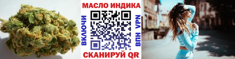 ТГК концентрат  Великий Новгород 