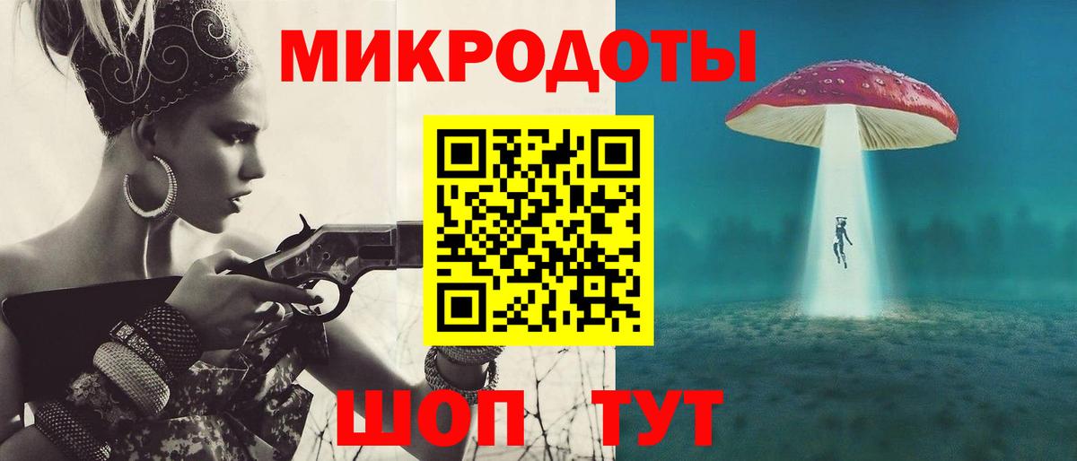 Великий Новгород  Псилоцибиновые грибы Cubensis  Вход с VPN  Псилоцибиновые грибы ЛСД 