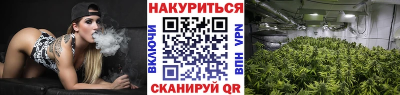 мега ONION  Великий Новгород  Конопля семена 