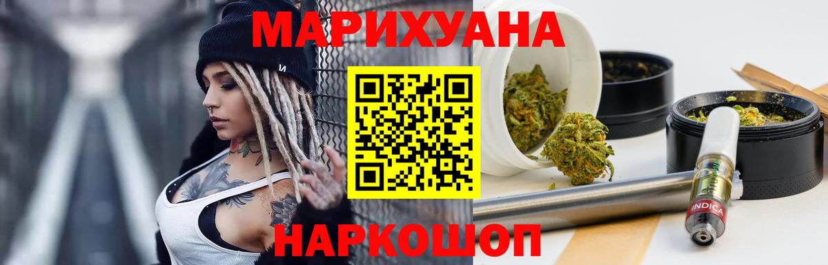 Бошки марихуана VHQ  Каннабис Amnesia  МАРИХУАНА AK-47  Великий Новгород  Шишки марихуана план  Вход с VPN 