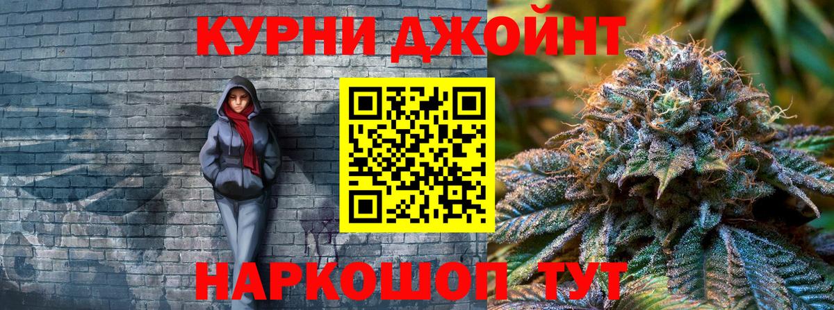 Конопля MAZAR Великий Новгород